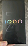 vivo iQOO Z9【國家補貼】8GB+256GB 星芒白 6000mAh 超薄藍海電池 第三代驍龍7 電競手機 曬單實(shí)拍圖
