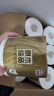 清風(fēng)【李昀銳同款】有芯卷紙原木金裝 4層加厚180克*27卷 衛生紙 整箱 曬單實(shí)拍圖
