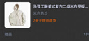 馬登工裝 法式瑞典機車(chē)夾克男阿美咔嘰不對稱(chēng)設計純棉珠帆布獵裝外套 綠色 S 曬單實(shí)拍圖
