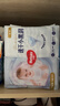 好奇（Huggies）金裝紙尿褲NB80片(5kg以下)尿不濕【速干不易紅】 曬單實(shí)拍圖