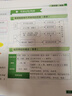 【正版現貨新書(shū)】高中知識大盤(pán)點(diǎn)思維導圖早起5分鐘速記全套9本  高中思維導圖張雪峰2025新版數學(xué) 知識通高中高考基礎知識復習難點(diǎn)通用必背知識點(diǎn)匯總  全套9本 【3本】政史地 曬單實(shí)拍圖