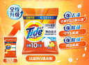 汰漬凈白去漬洗衣粉檸檬清新10斤裝 強效去漬 大袋批發(fā)非皂粉家庭裝 曬單實拍圖