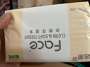 潔柔抽紙 粉Face柔韌3層120抽*24包  親膚柔軟 原生木漿面巾紙 整箱 曬單實(shí)拍圖