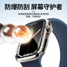 BHO【熱銷(xiāo)10萬(wàn)+】適用蘋(píng)果手表保護殼apple iwatch s10/s11保護殼膜一體套se3/9/8/ultra3鋼化膜2防摔 殼膜一體【黑色】 iwatch 10/11代【46mm表盤(pán)】 曬單實(shí)拍圖