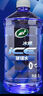 龜牌（Turtle Wax）冰蠟玻璃水0度汽車去油膜蟲膠強力去污寶馬奧迪奔馳雨刮水2L*2瓶 曬單實拍圖