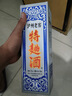瀘州老窖 特曲60版工農牌濃香型白酒 52度 500ml*2雙瓶裝(含禮袋) 曬單實(shí)拍圖
