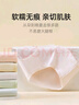 京舒棉·京東自營(yíng)·棉·50支嘟嘟棉蠶絲襠10A抗菌中腰女生三角內褲6條 曬單實(shí)拍圖