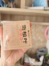 DR.XME 向美博士何首烏側柏葉生姜手工洗發(fā)皂草本養護控油天然草本洗頭AC11 買(mǎi)一送一【兩個(gè)強效裝】（單個(gè)100g） 曬單實(shí)拍圖