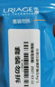 依泉（Uriage）柔潤唇膏4g(白唇)保濕滋潤男女唇膜去死皮 淡化唇紋 法國進(jìn)口 曬單實(shí)拍圖