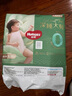 好奇（Huggies）小森林紙尿褲XL32片(12-17kg)尿不濕心鉆【透氧頂配更低敏】 曬單實(shí)拍圖