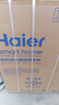 海爾（Haier）全自動(dòng)波輪洗衣機小型京東自營(yíng)10公斤大容量一級能效【XQB100-Z719】家電國家補貼家用 宿舍出租房 曬單實(shí)拍圖