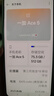 一加 Ace 5 12GB+512GB 引力鈦 國家補貼 第三代驍龍 8 風(fēng)馳游戲內核 冰川電池 oppo游戲AI智能5G手機 曬單實(shí)拍圖
