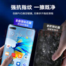 億色適用華為mate40pro/Epro/+鋼化膜mate40RS保時(shí)捷手機全屏覆蓋保護膜高清曲面熱彎玻璃防指紋前貼膜 曬單實(shí)拍圖