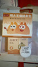 愛(ài)麗紳無(wú)煙艾灸盒兒童家用調脾胃寶寶肚臍隨身小饅艾灸罐柱肚子腹部專(zhuān)用 曬單實(shí)拍圖