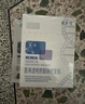 敷爾佳械字號黑膜4盒 醫用透明質(zhì)酸鈉修復貼 MHA-B-T 曬單實(shí)拍圖