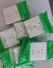 施耐德電氣 五孔插座面板10支裝 86型墻壁電源插座五孔套裝 皓呈 奶油白色 曬單實(shí)拍圖