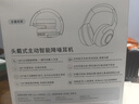 MICROKIA【2025新款|柏林之聲第1名】金榜藍(lán)牙耳機(jī)頭戴式主動(dòng)降噪無(wú)線高音質(zhì)音樂(lè)電腦電競(jìng)游戲適配蘋(píng)果小米 曬單實(shí)拍圖