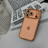 五鼠 FIVEMICE適用蘋(píng)果17promax手機殼iphone17air透明閃粉女帶鏡頭膜保護套16pro新款全包防摔好看輕奢高級感外 【星宇橙】星河閃粉-帶閃粉鏡頭膜 iPhone 17 Pro  曬單實(shí)拍圖