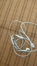 Apple/蘋(píng)果 采用 (USB-C)的EarPods耳機 有線(xiàn)耳機 蘋(píng)果耳機 適用iPhone/iPad//Mac 蘋(píng)果手機 曬單實(shí)拍圖