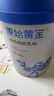 原始黃金新疆有機純駱駝奶粉1罐300g無(wú)蔗糖駝乳粉中老年兒童成人奶粉 曬單實(shí)拍圖