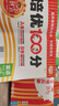 2025秋上王朝霞試卷培優(yōu)100分小學(xué)同步單元AB卷重難失分六年級人教版語(yǔ)文單元拔高上冊一百分卷子 曬單實(shí)拍圖