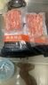 今聚鮮 精選肥牛卷 M6冷凍牛肉片凈重2000g谷飼雪花肥牛片火鍋食材生鮮 調理 4斤 10袋 曬單實(shí)拍圖