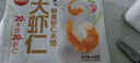 思念豬肉大蔥水餃2kg約87只 早餐食品速凍餃子生鮮速食食品煎餃蒸餃 曬單實(shí)拍圖