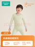 全棉時(shí)代2024新品兒童保暖內衣風(fēng)柔棉輕暖套裝A類(lèi) 冰檸綠 150  曬單實(shí)拍圖