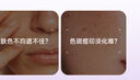 五個(gè)女博士【新品首發(fā)】?jì)确庥蒙壈酌艽a白番茄飲+光芒小白彈精華 白密碼飲30瓶+小白彈精華30支 曬單實(shí)拍圖