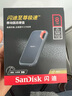 閃迪（SanDisk）8TB NVMe移動(dòng)固態(tài)硬盤（PSSD）E61卓越版 讀速1050MB/s Type-c接口 手機(jī)電腦外接SSD 曬單實(shí)拍圖