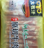 民維大牧汗 國產(chǎn)原切牛肉卷凈重3斤（3包）涮火鍋食材 生鮮牛肉 曬單實(shí)拍圖