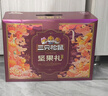 三只松鼠堅果禮盒2402g 零食大禮包開(kāi)心果松子腰果團購送禮 曬單實(shí)拍圖