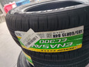 鄧祿普（DUNLOP）輪胎/汽車(chē)輪胎 185/60R15 84H EC300 原廠(chǎng)配套本田新鋒范 飛度 曬單實(shí)拍圖