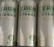 燕大師茉莉花茶中式精釀啤酒500ml*3罐網(wǎng)紅茶啤酒嘗新國潮燒烤聚會(huì )微醺 曬單實(shí)拍圖