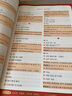 小白鷗小升初真題卷2026萬(wàn)唯小白歐分類(lèi)卷語(yǔ)文數學(xué)英語(yǔ)星空小升初五年真題重點(diǎn)中學(xué)招生真題超詳解人教版通用版小升初試卷 小升初真題分類(lèi)卷 數學(xué) 曬單實(shí)拍圖