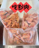 北極甜蝦 1.5kg 1.5kg(凈重) 曬單實(shí)拍圖