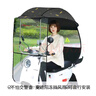 齊選電動(dòng)車(chē)全封閉雨棚蓬新款全包圍電瓶車(chē)雨傘摩托車(chē)擋風(fēng)擋雨加厚夏季 不銹鋼款【黑麥穗】遮雨棚 曬單實(shí)拍圖