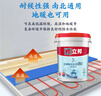 立邦廚房衛生間防水涂料陽(yáng)臺墻地面通用京雅居彩色柔韌型18kg 曬單實(shí)拍圖