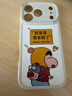 Smorss【小新丨要發(fā)財了】適用蘋(píng)果17pro手機殼 iphone17pro保護套 全包鏡頭彩繪超薄小羊皮硅膠防摔軟殼 曬單實(shí)拍圖