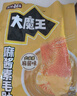 鹽津鋪子大魔王經(jīng)典麻醬味900g素毛肚魔芋爽火鍋小吃休閑零食大禮包解饞 曬單實(shí)拍圖