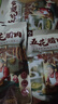 李師娘老臘肉四川特產(chǎn)煙熏臘肉五花臘肉土豬咸肉熟食臘味成都美食送禮品 五花臘肉3斤(500g*3袋) [贈板鴨] 曬單實(shí)拍圖