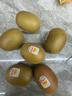 佳沛（zespri）新西蘭陽(yáng)光金奇異果 8個(gè)裝 特大果單果重約122-146g 水果獼猴桃 曬單實(shí)拍圖