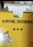 【原研好藥】媽咪愛(ài) 枯草桿菌二聯(lián)活菌顆粒1g*10袋/盒  曬單實(shí)拍圖