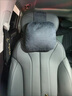 猋迪全新零跑26款C11頭枕官方同款原車(chē)色護頸靠墊座椅汽車(chē)枕頭頸椎枕 26款C11-頭枕-后排- 浮光灰 1個(gè) 曬單實(shí)拍圖