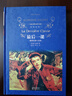 戰時(shí)筆記 1914-1917 平裝32開(kāi) 維特根斯坦作品 商務(wù)印書(shū)館出版 曬單實(shí)拍圖