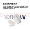 一加100W 小方瓶超級閃充氮化鎵充電器套裝3C認證 適配蘋(píng)果16 OPPO華為小米榮耀VIVO手機通用 京東自營(yíng) 曬單實(shí)拍圖