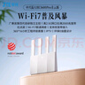 中興（ZTE）巡天BE3600Pro青云版 2.5G網(wǎng)口千兆無(wú)線(xiàn)家用路由器 雙頻聚合WiFi7 智能游戲加速上網(wǎng)管理  曬單實(shí)拍圖