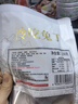 肖三婆香辣鹵兔腿150g*2袋送（ 冷吃兔丁150g）四川特產(chǎn) 源頭直發(fā)包郵 曬單實(shí)拍圖