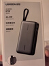 綠聯(lián)【3C認證可上飛機】超能塊67W充電寶自帶線(xiàn)20000毫安65W筆記本快充 大容量移動(dòng)電源 適用小米蘋(píng)果 曬單實(shí)拍圖