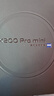 vivo X200 Pro mini 12GB+256GB 鈦青 國家補貼6.31英寸纖薄小直屏 蔡司超級長(cháng)焦 5700mAh藍海電池手機 曬單實(shí)拍圖